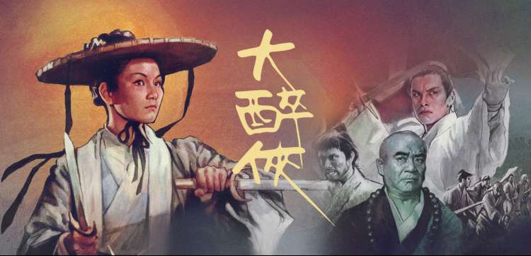 丁香花电影百度云资源高清